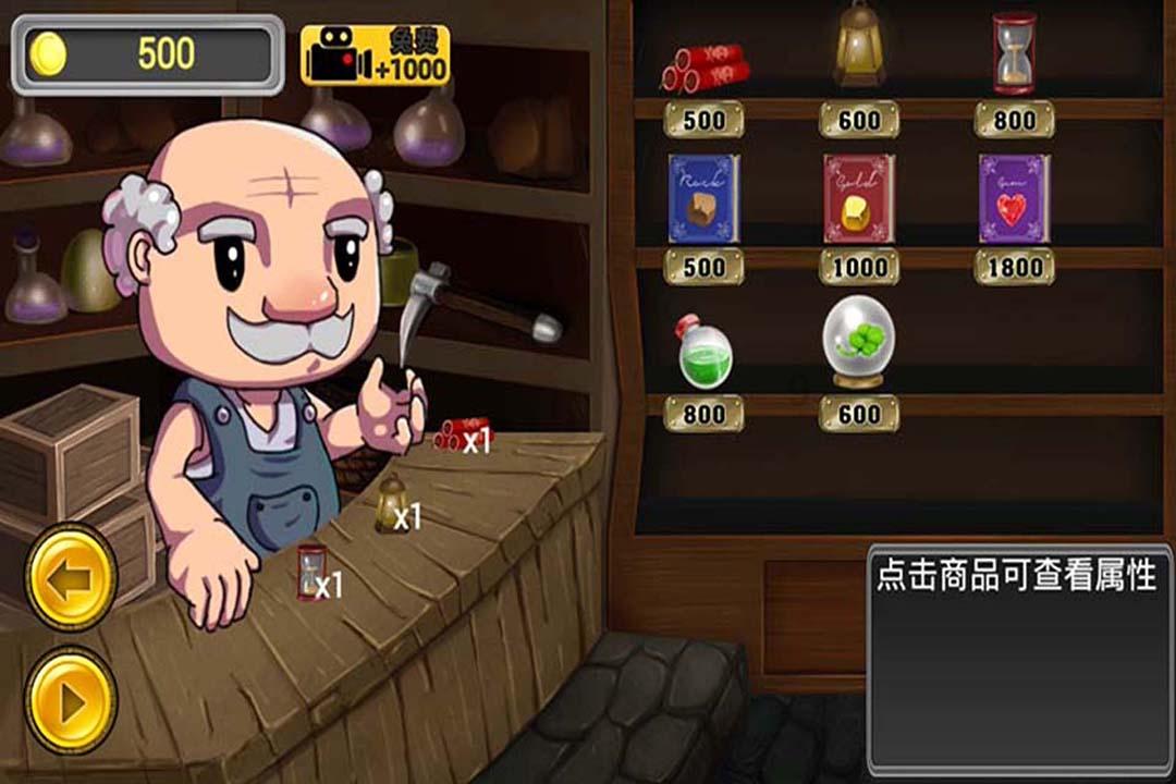 现场有多位领导如何介绍自己配偶？游戏画面