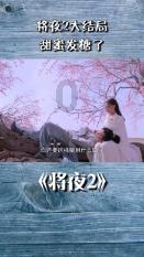 世纪之案