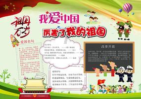 申报为“空箱”却散发出强烈腐臭气味,海关查获20.47吨洋垃圾:退运!已立案!
